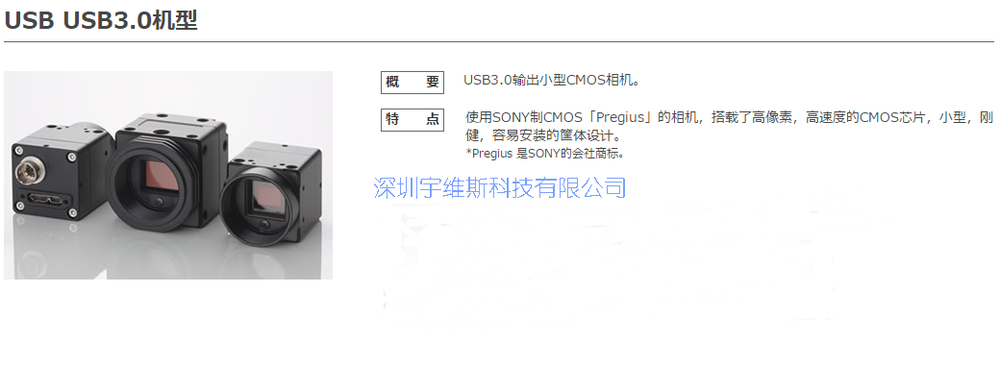 USB3.0-1.png